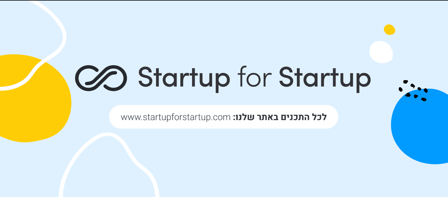 Startup for Startup